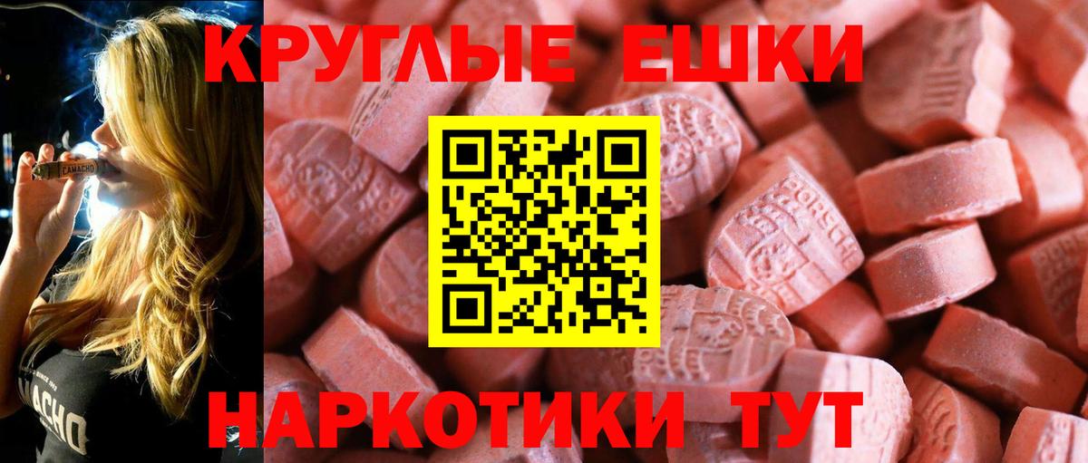 Ecstasy louis Vuitton Еманжелинск