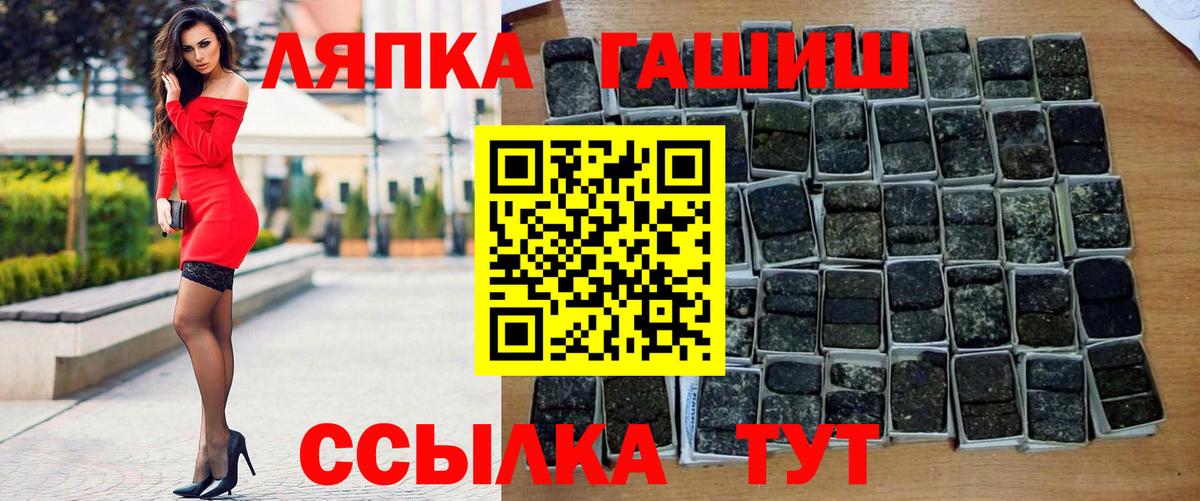 ГАШ индика сатива  ГАШ индика сатива  Вход с VPN  Еманжелинск 