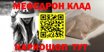 каннабис Ливны