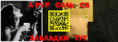 каннабис Ливны