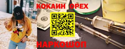 крисы Лесосибирск
