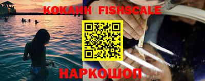 каннабис Ливны