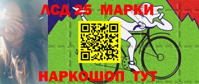 каннабис Ливны