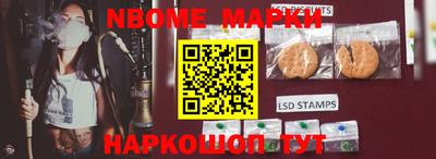 марки lsd Ликино-Дулёво