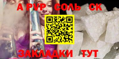 крисы Лесосибирск