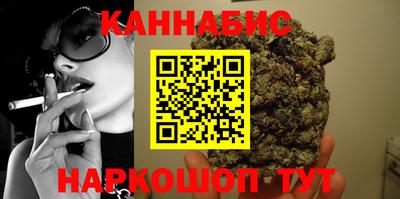 каннабис Ливны