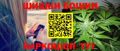 каннабис Ливны