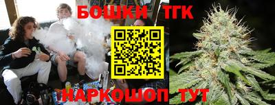 каннабис Ливны