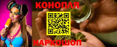 каннабис Ливны