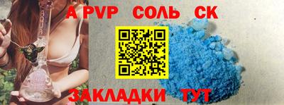 каннабис Ливны