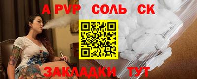 крисы Лесосибирск