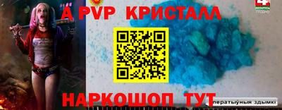 каннабис Ливны