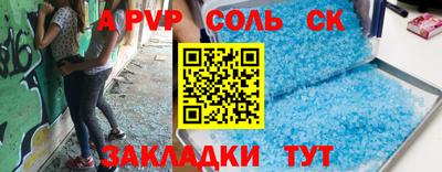 крисы Лесосибирск