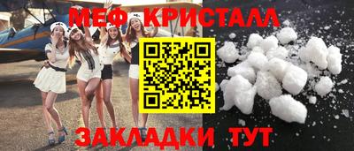 крисы Лесосибирск