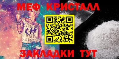крисы Лесосибирск