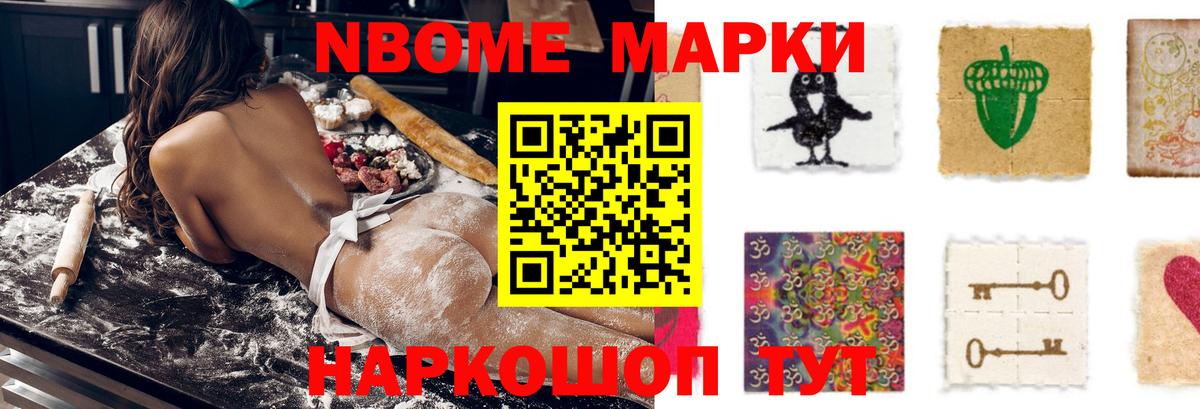 Еманжелинск  LSD-25 экстази ecstasy  Вход с VPN  ЛСД экстази ecstasy 