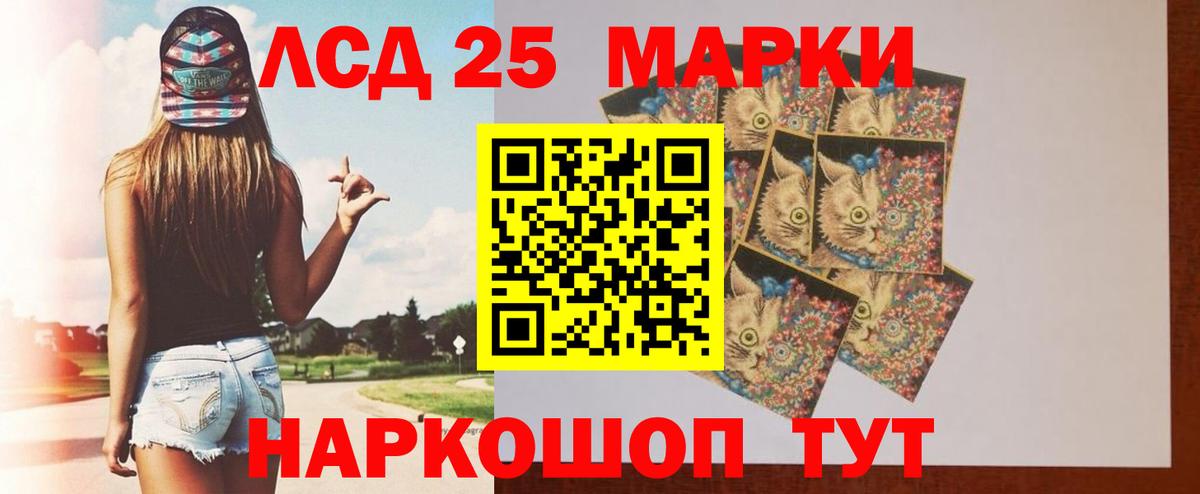 Купить наркоту  COCAIN  Гашиш  МАРИХУАНА  Вход с VPN  Еманжелинск  Меф кристаллы 
