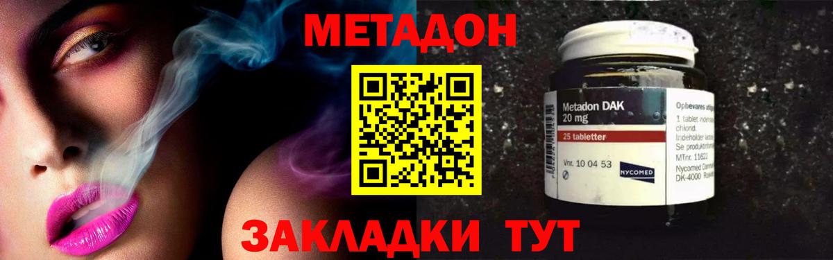 kraken   Метадон VHQ  Вход с VPN  МЕТАДОН VHQ  Еманжелинск 